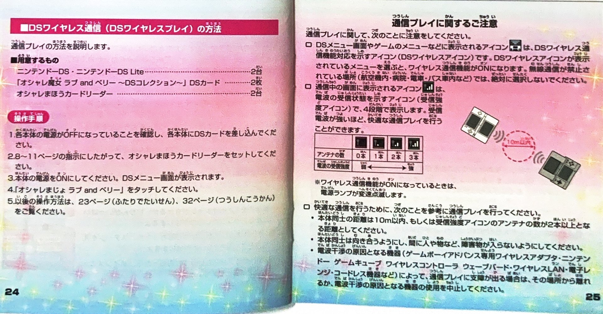 page_25_26