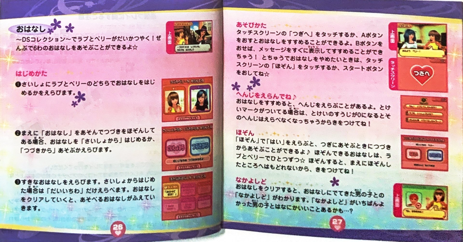 page_27_28