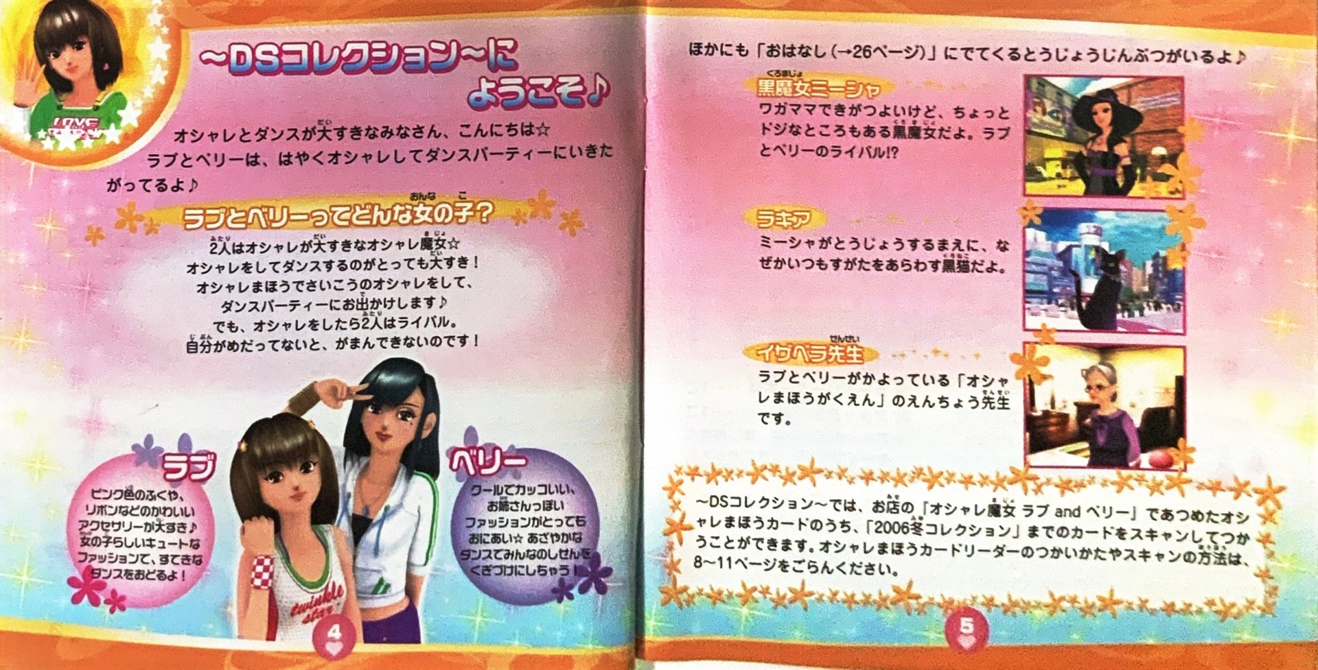 page_5_6