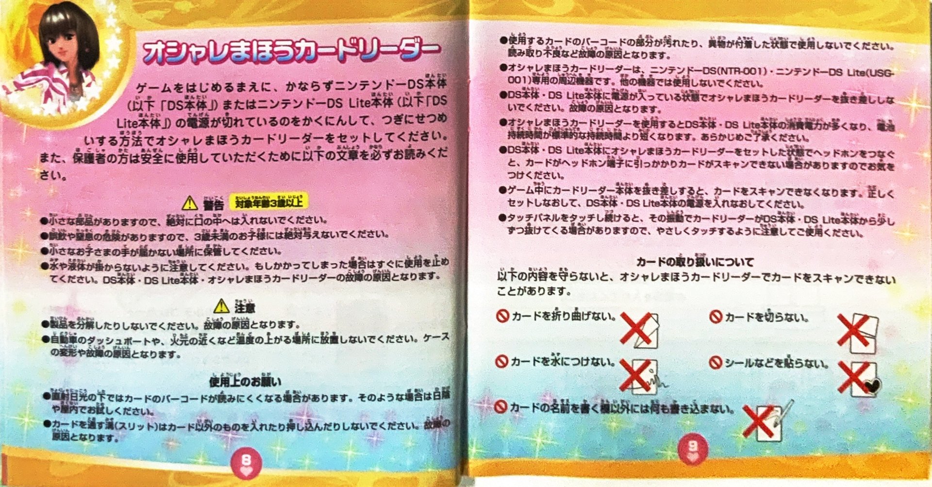 page_9_10