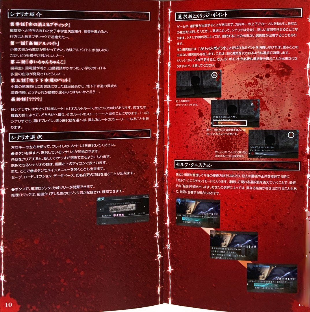 page_13_14