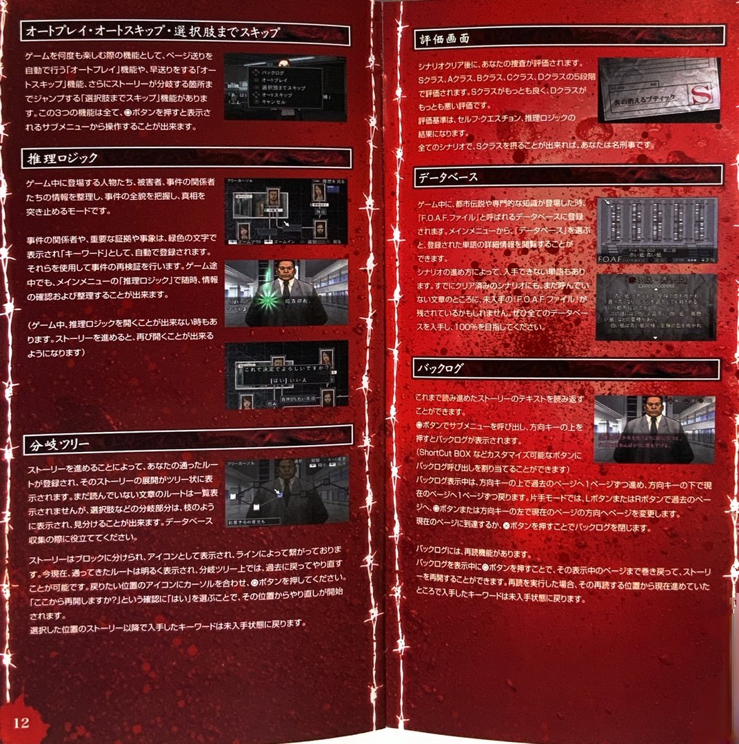 page_15_16