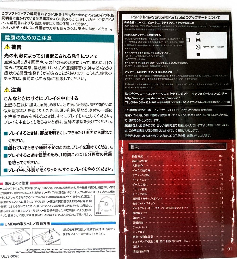 page_3_4