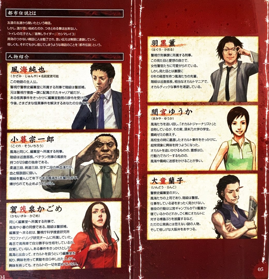 page_7_8