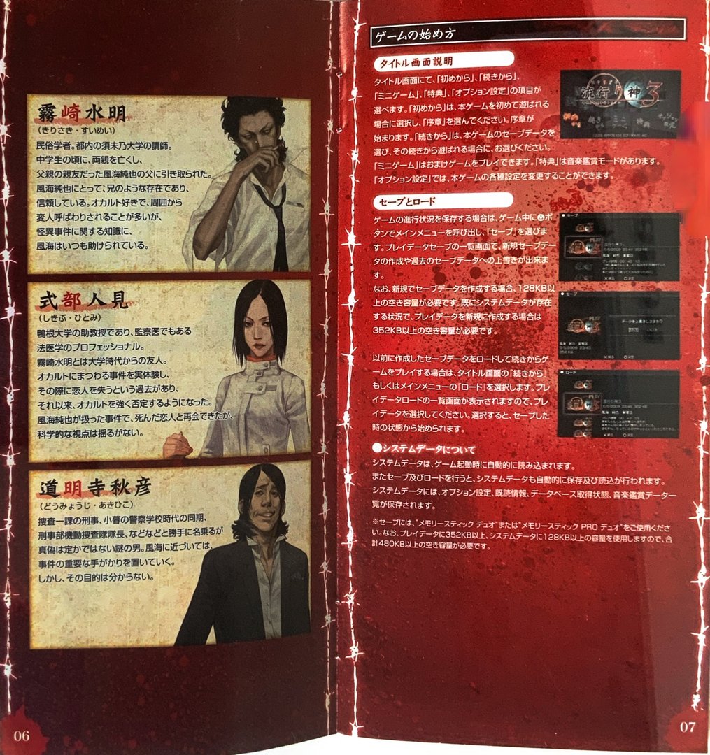page_9_10