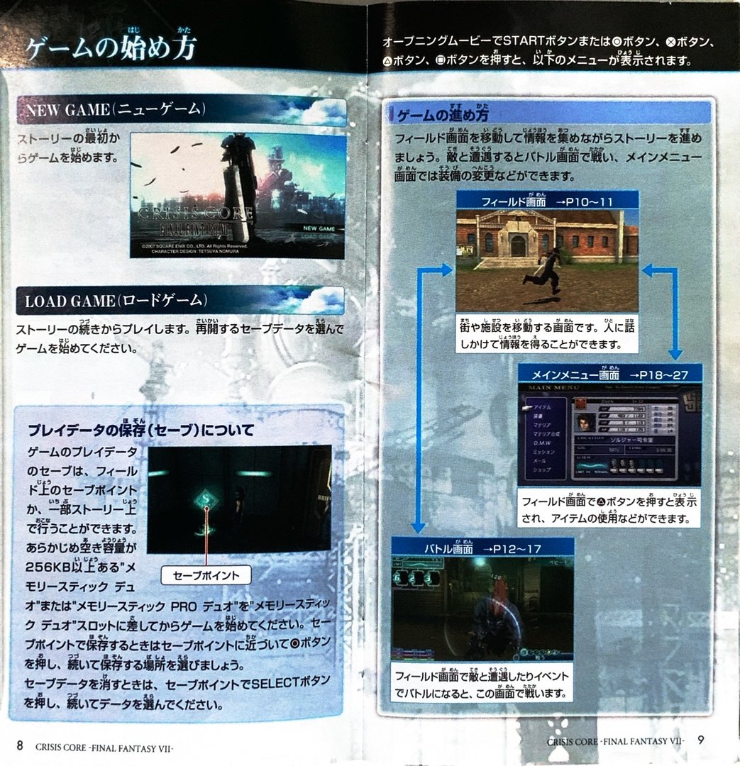 page_11_12