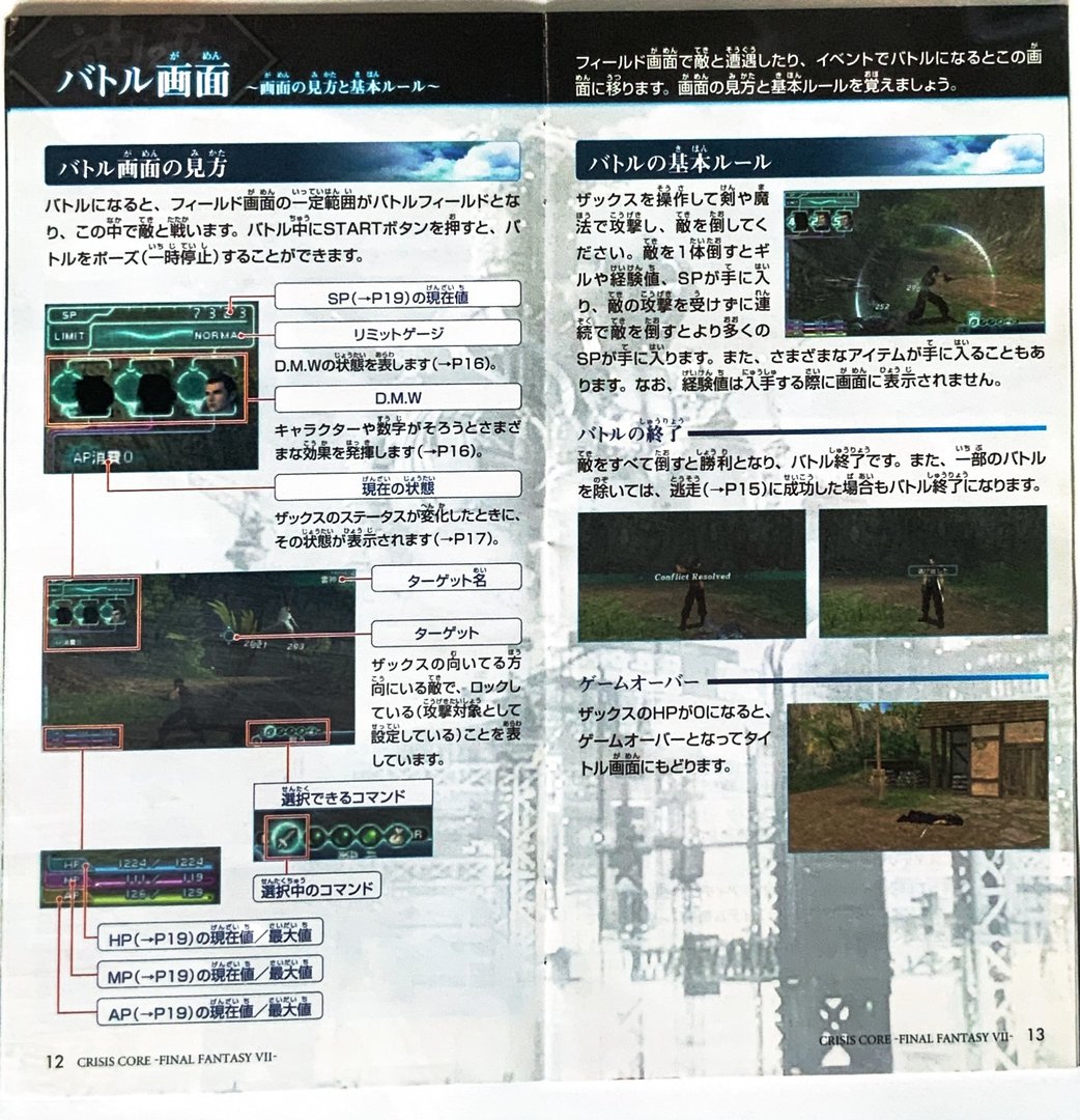 page_15_16