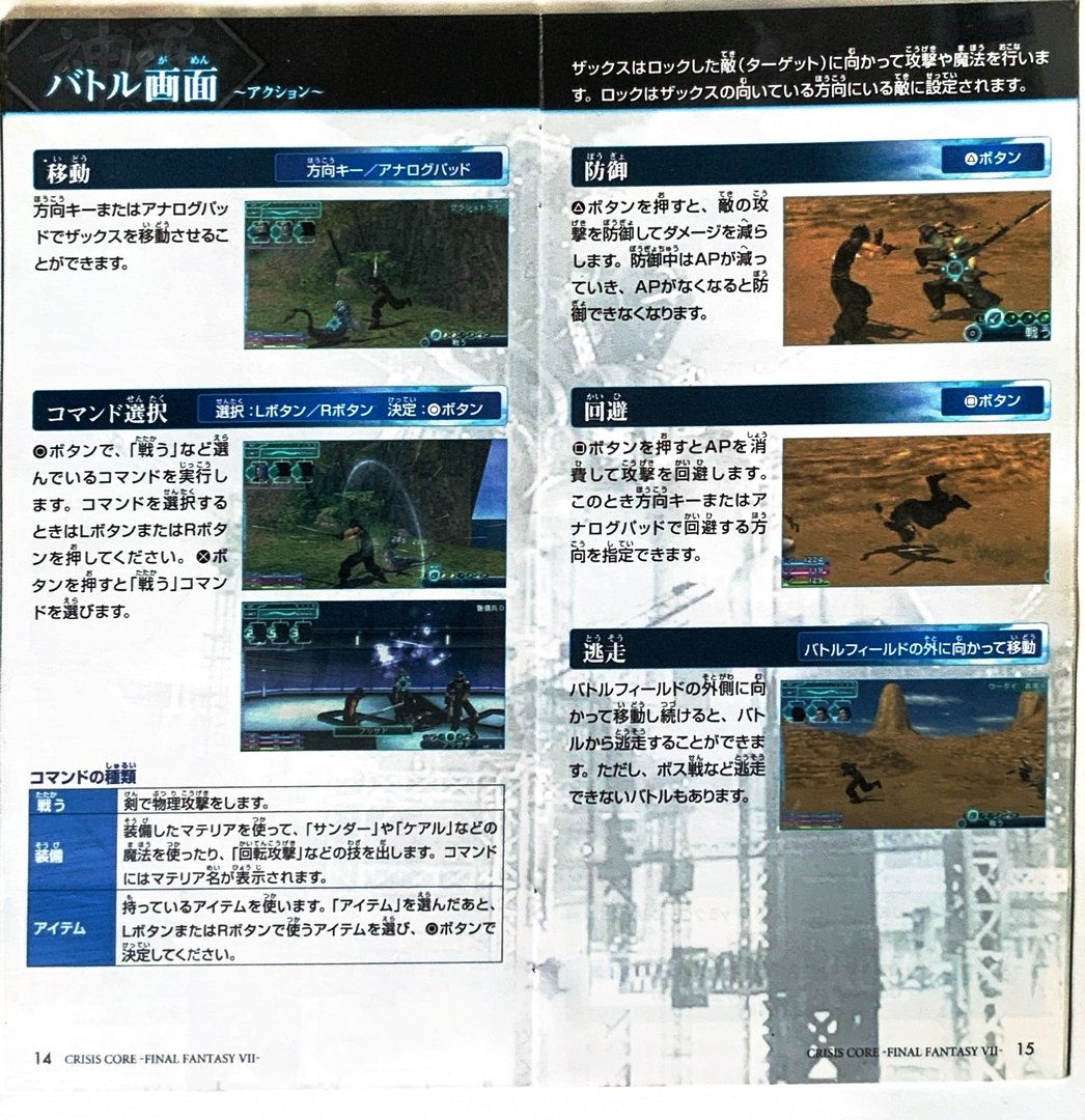 page_17_18