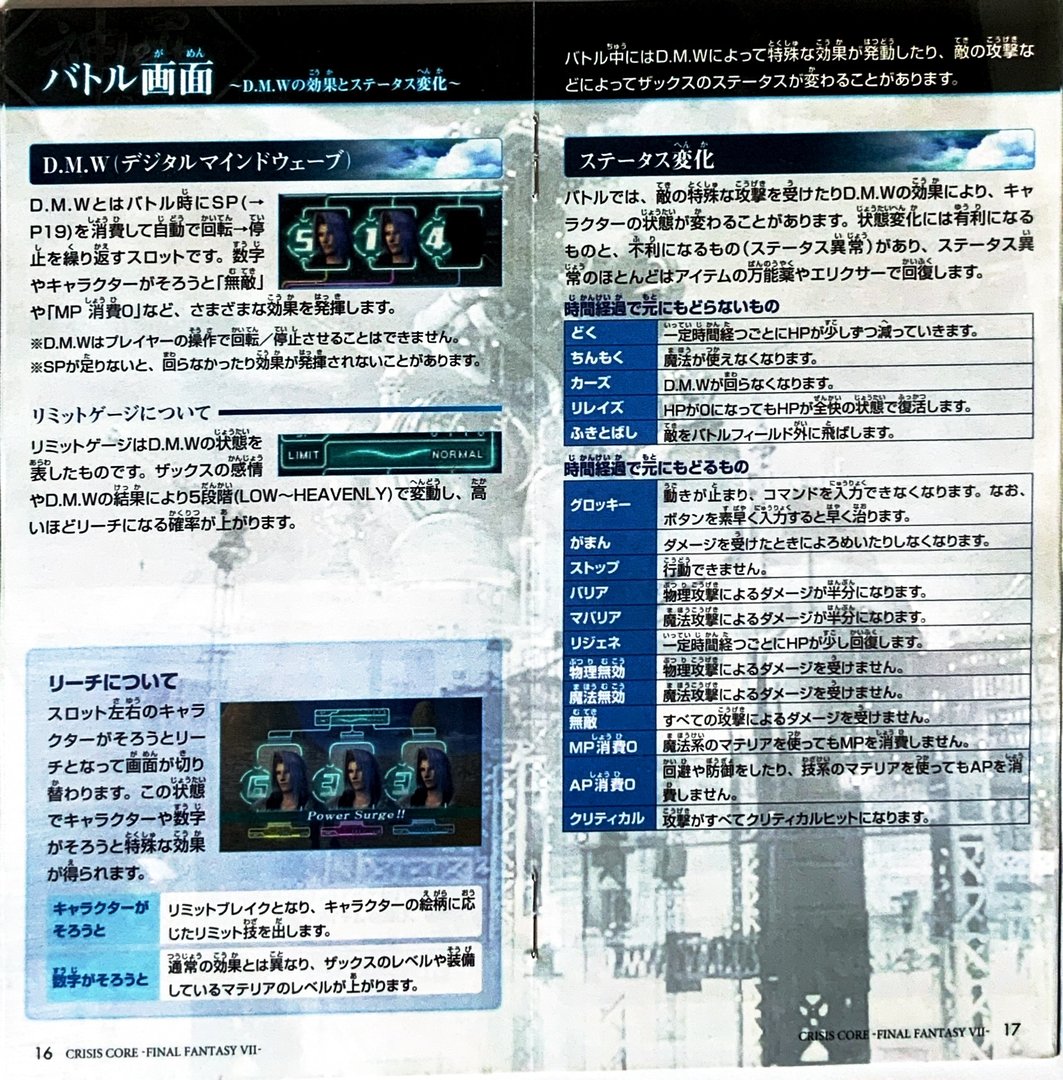 page_19_20