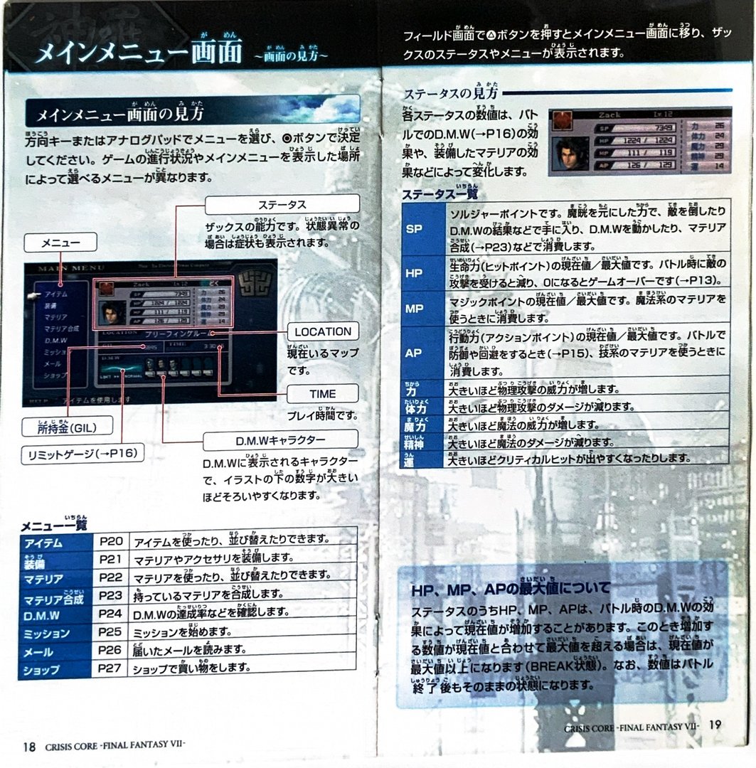 page_21_22