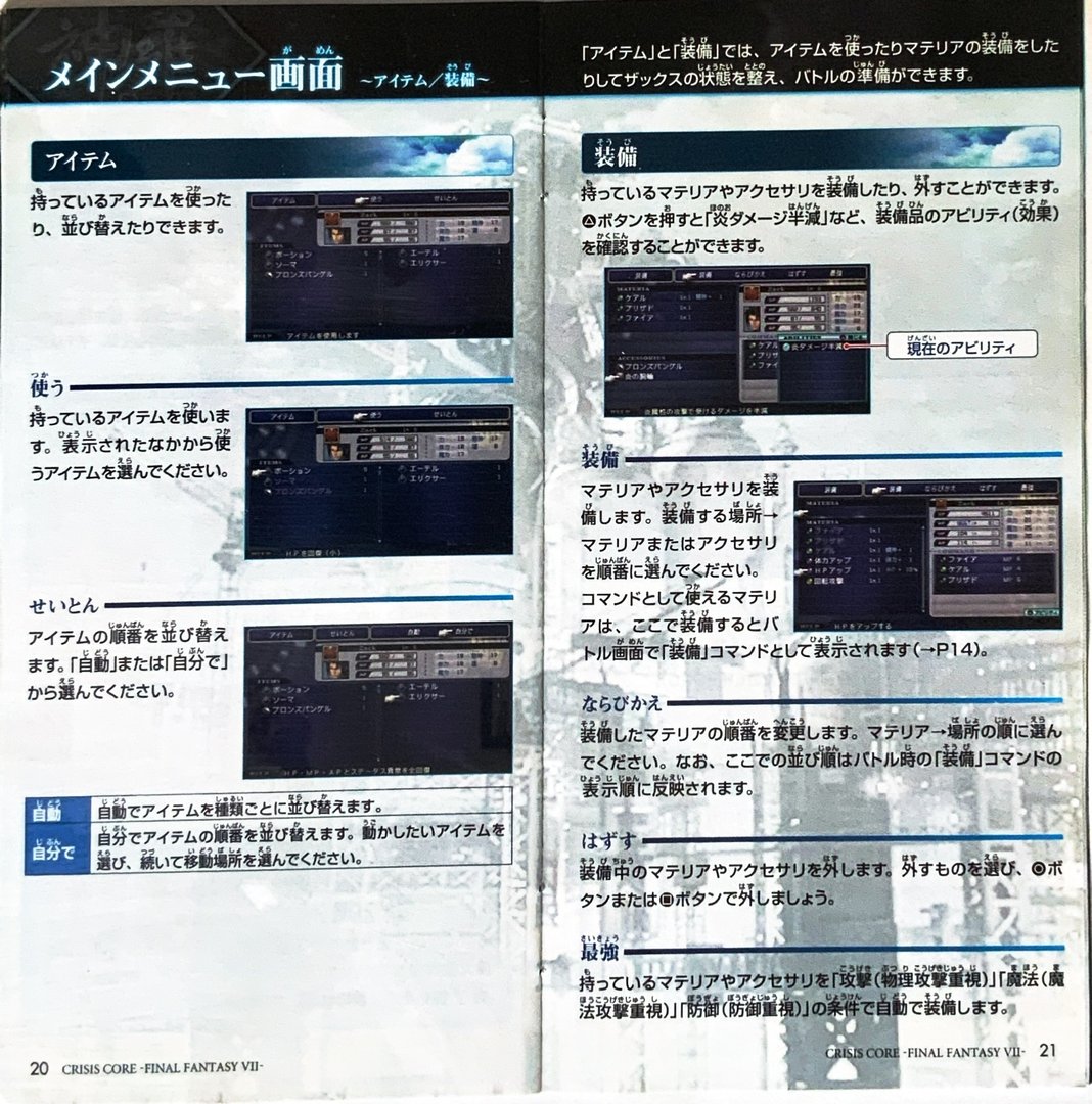 page_23_24