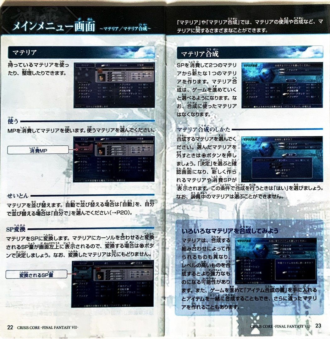 page_25_26