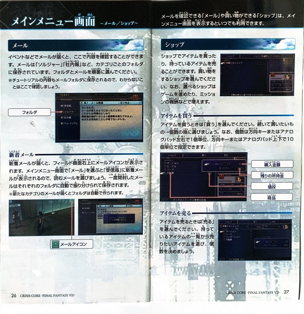 page_29_30