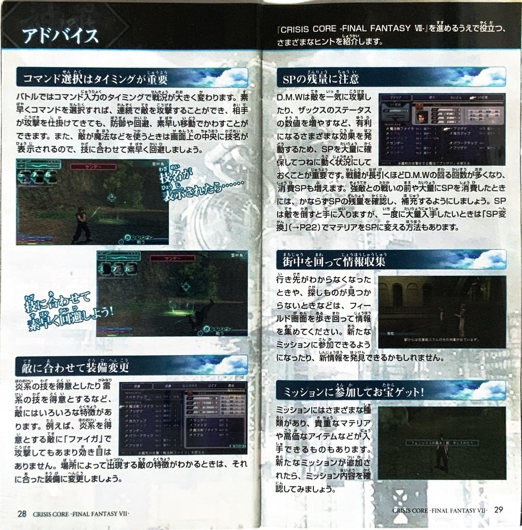 page_31_32