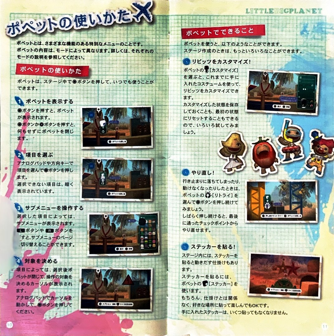 page_11_12