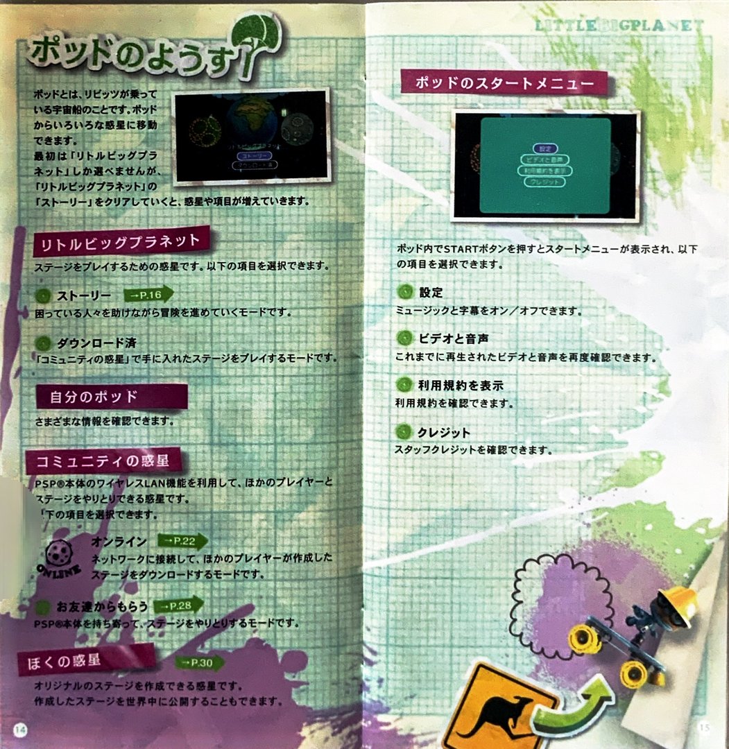 page_15_16