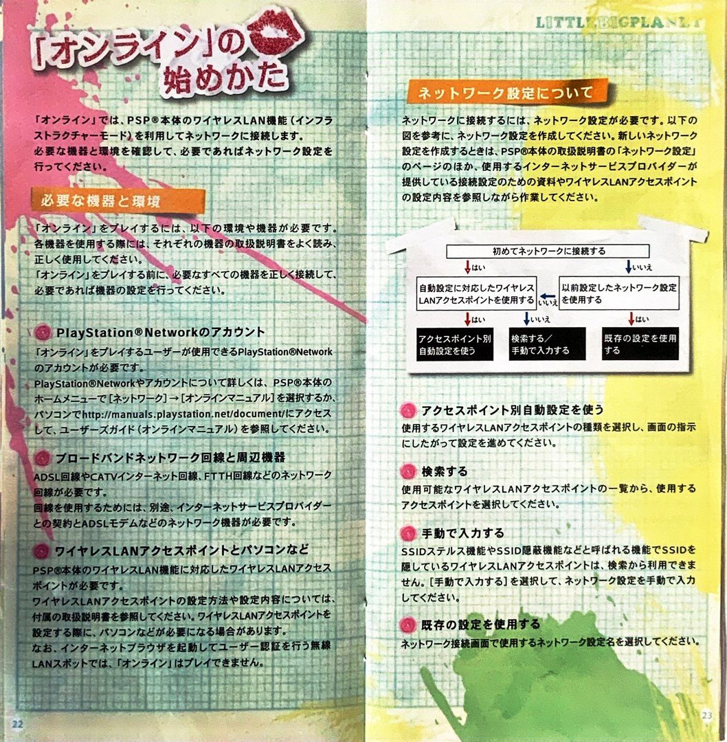 page_23_24