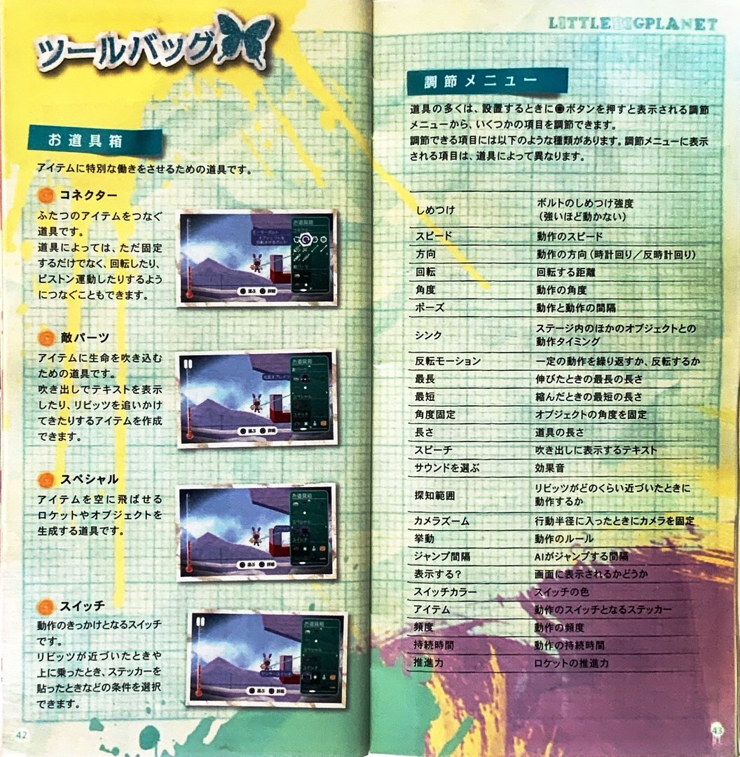 page_43_44