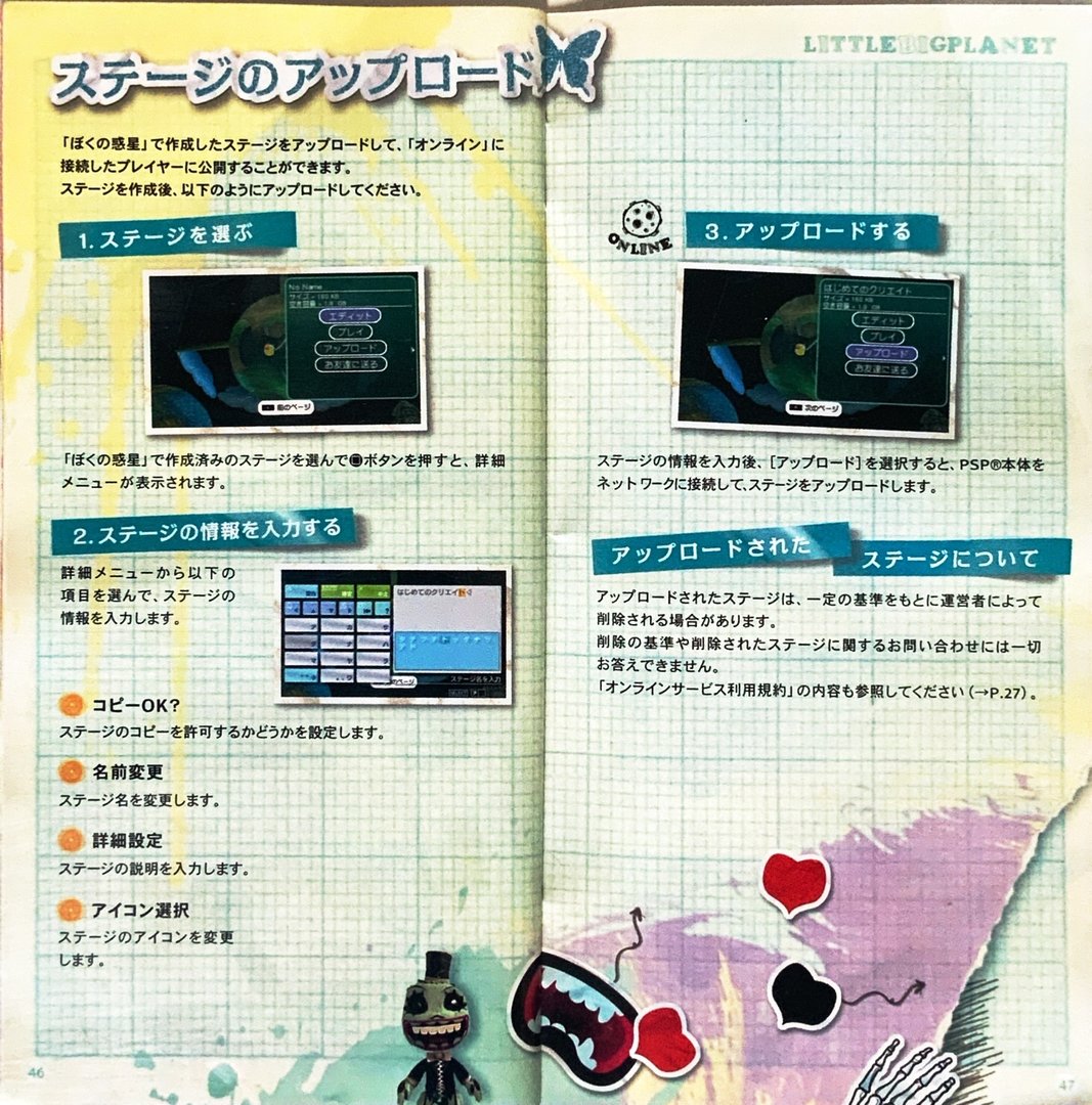 page_47_48