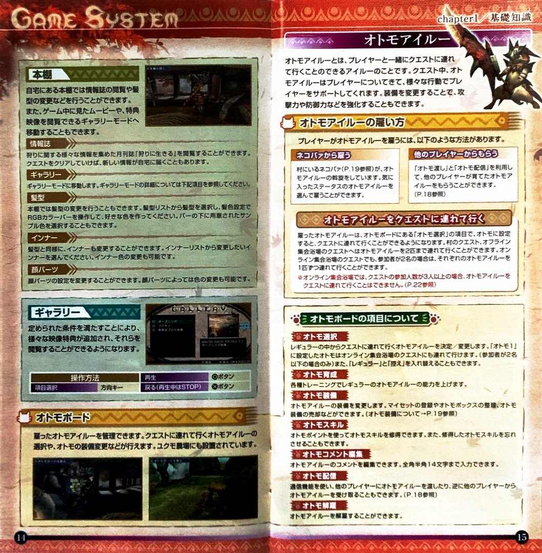 page_17_18
