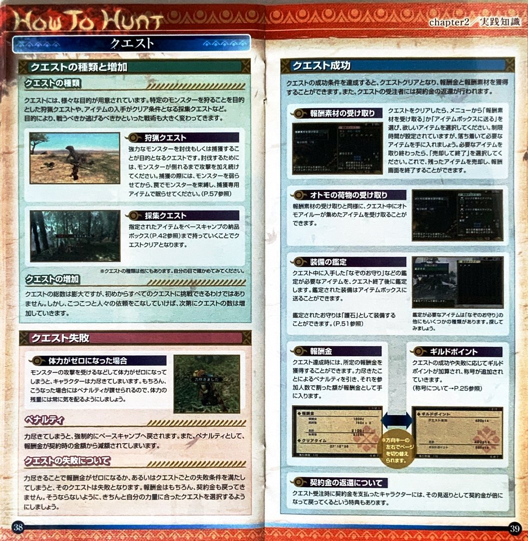 page_41_42