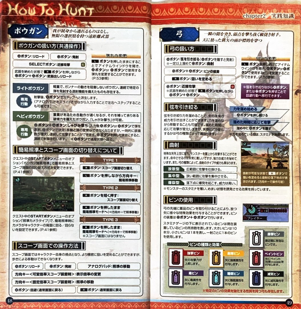 page_51_52
