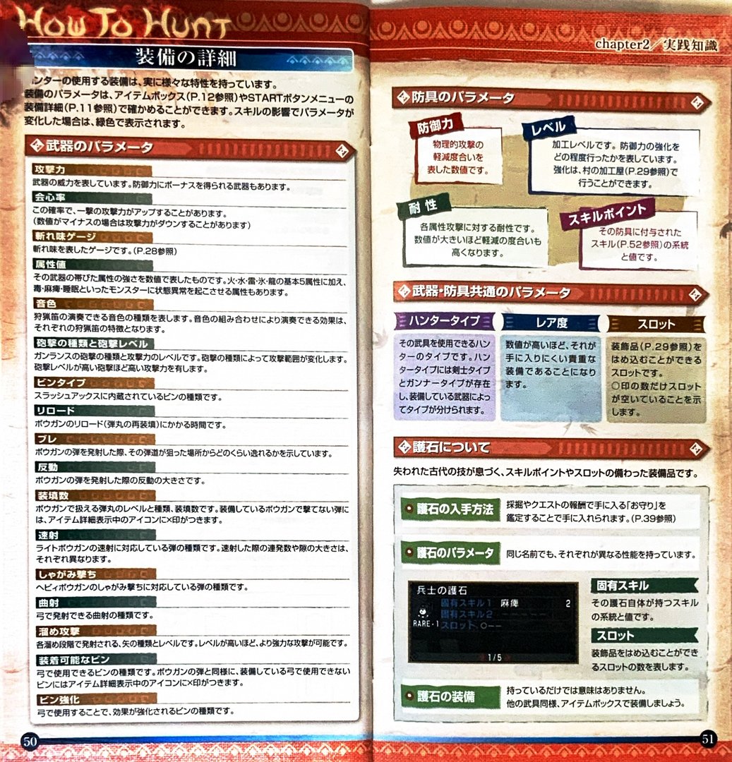 page_53_54