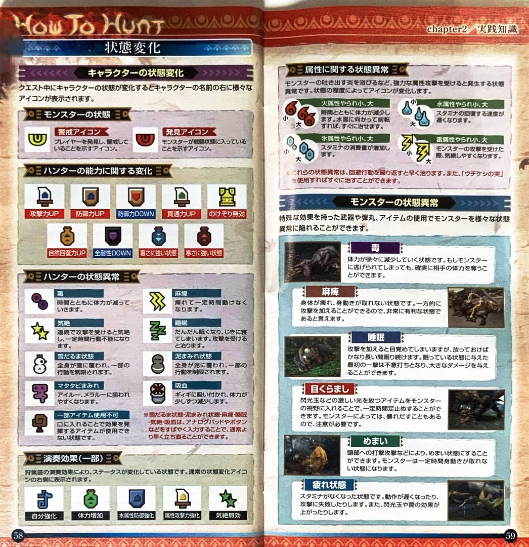 page_61_62