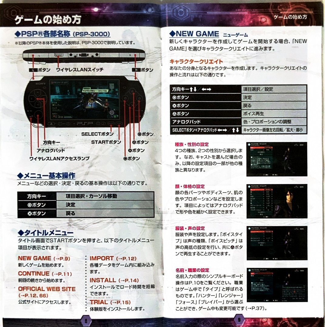 page_11_12