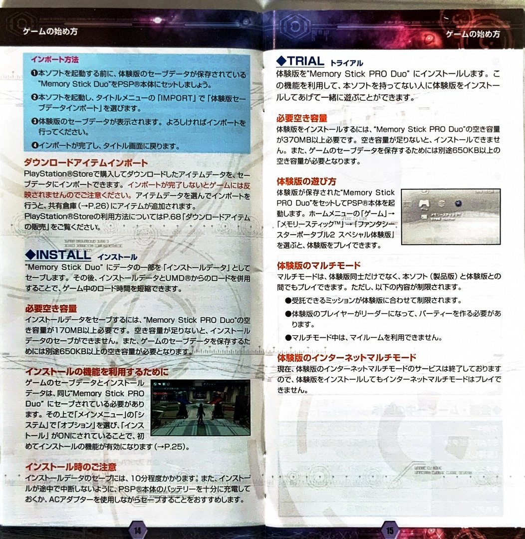page_17_18