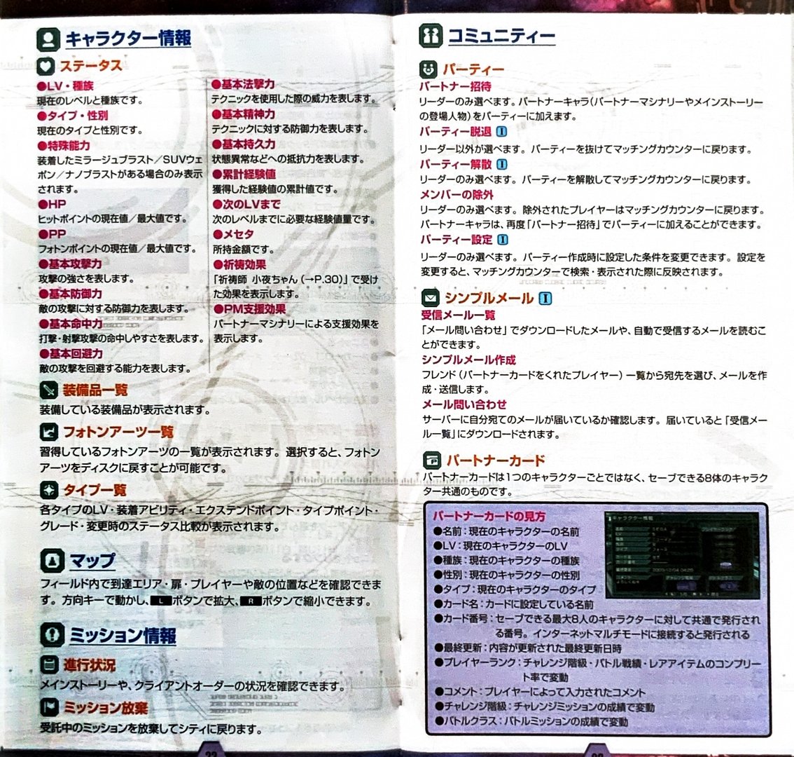page_25_26