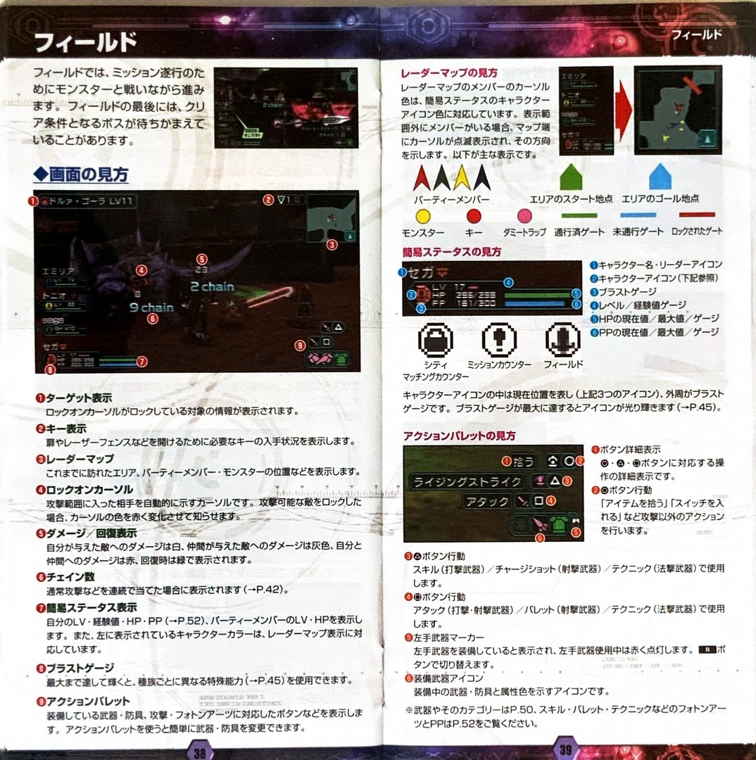 page_41_42
