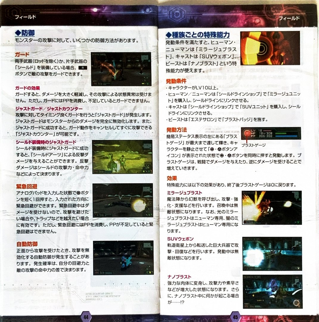 page_47_48