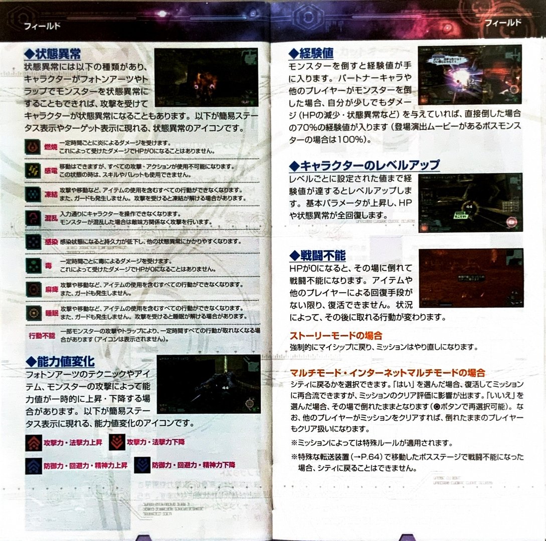 page_49_50