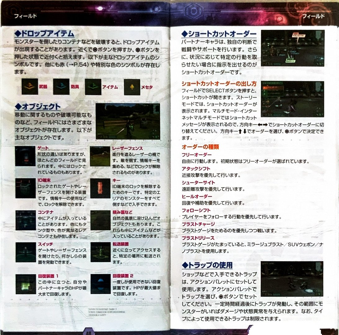 page_51_52