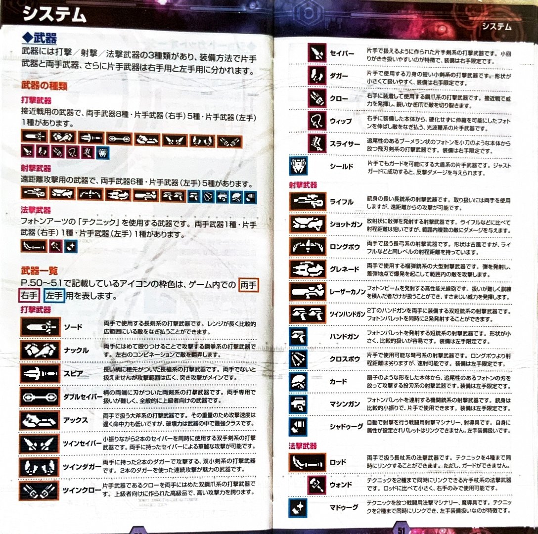 page_53_54