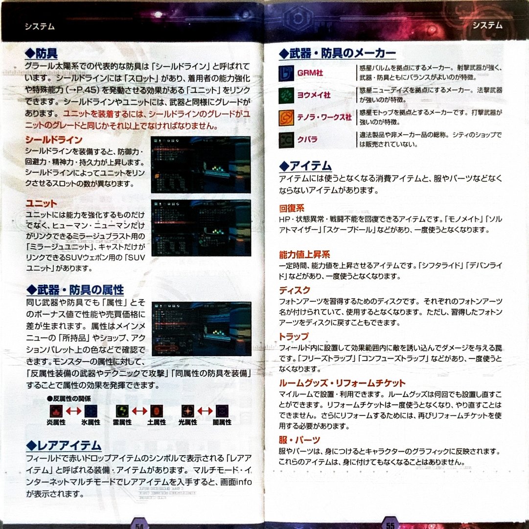 page_57_58