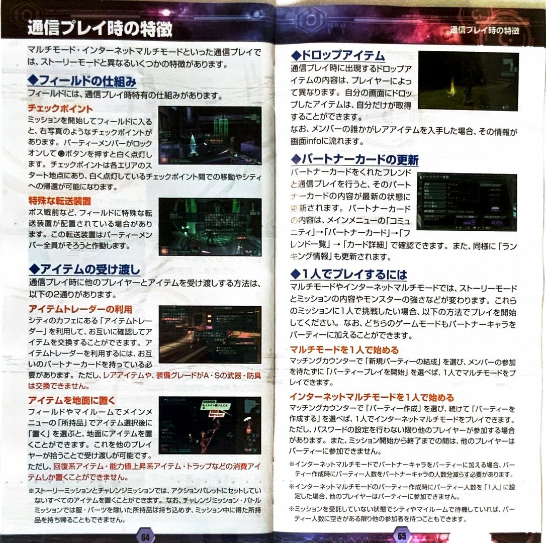 page_67_68